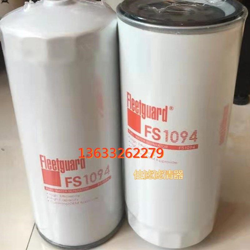 机滤LF691A机油滤芯适用于船舶康明斯发R电机组机油滤清器,标准件/零部件/工业耗材,滤芯,淘宝优惠券,粉丝福利购,淘宝优惠卷