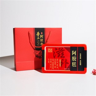 A级阿胶糕包装袋食品真空袋6*9阴D阳镀铝袋子固元膏专用袋1000个