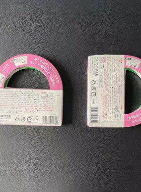 适用富士NXeT XP打PAM双面胶纸玻璃芯片专用胶布T4069K NW-H10现