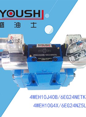电液换向阀4WEH10J40B/6EG24NETK4,4WHEH10G4X/6EG24NZ5L现货