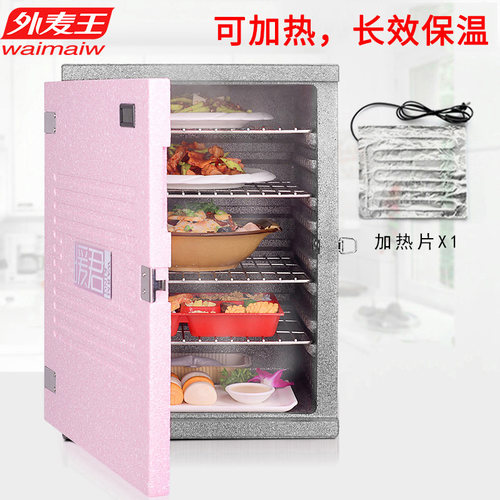 暖君18升42升冬季可加热家用厨房饭菜保温柜饭菜保P温箱食物保温