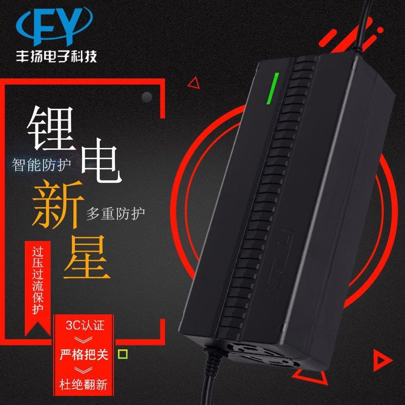 供应58.8v54.6v锂电池充电器 I大功率电动车48v充电器