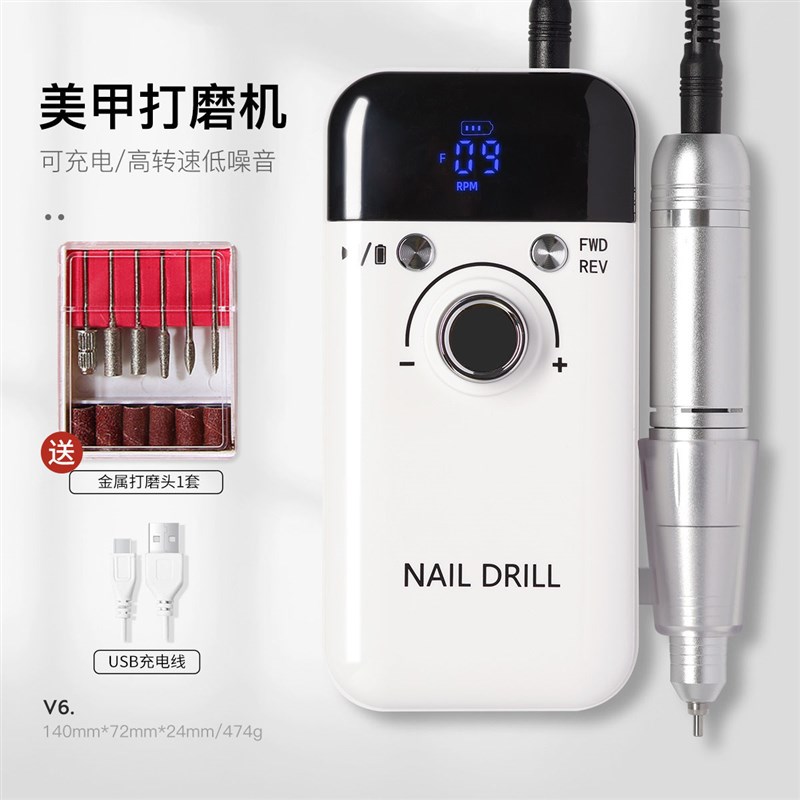 打磨机卸甲修指甲去死皮抛光多功F能美甲店工具电动磨甲器小型