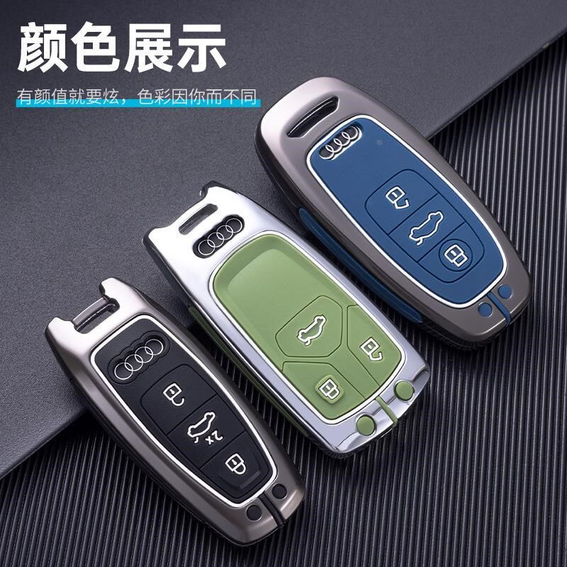 适用2023款奥迪a6l钥匙套a3q7男y士a7新款a4l车q5l壳a8扣a6q3高端