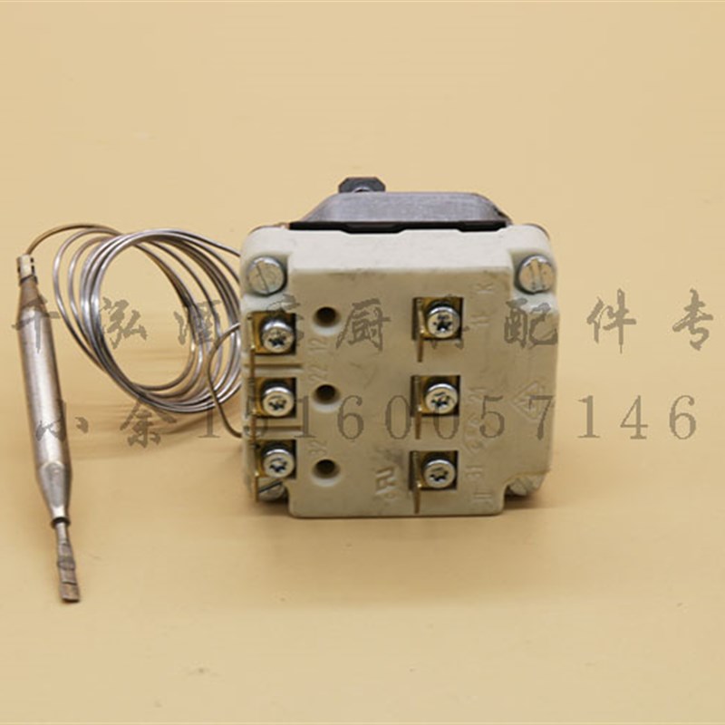 裕富宝利高电焗炉电热坑扒炉温控器RvN-2111D 2109E EGO   350