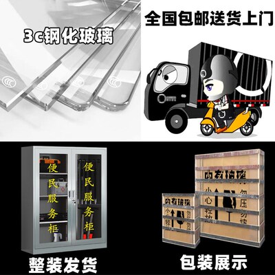 定制304不锈钢便民服务柜v社区物业工具柜室内外应急物资柜消防柜