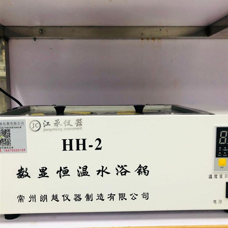 恒温数显水浴锅恒温水箱/水槽B双孔四孔六孔八孔不锈钢水浴锅,橡塑材料及制品,亚克力管/有机玻璃管,淘宝优惠券,粉丝福利购,淘宝优惠卷