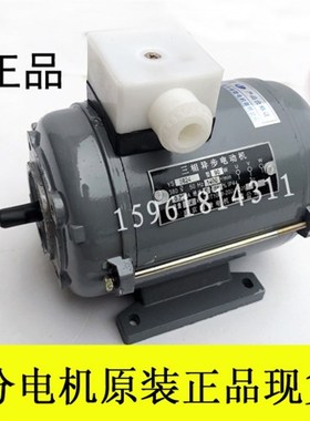 南微电机YS5022三相异步电动机YS5034 YS5614 YS5634R YS5032 562