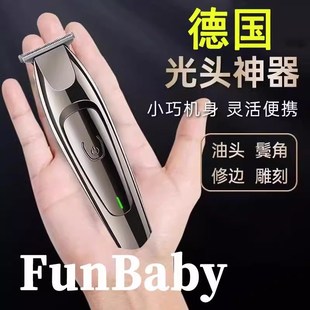 德国理发器家用剃头刮胡刀两用自助剃光头神器发廊专用.儿童电推