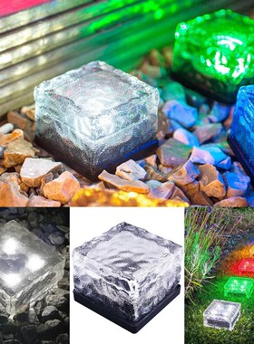 Solar light LEDl Ice Brick Light Outdoor Waterproof Ground C