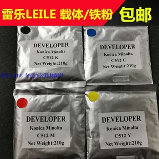 适用 柯尼卡美能达 DV512 r载体 C224 284 364 454 554铁粉 柯美