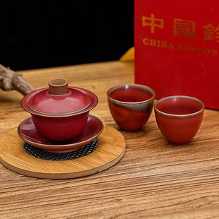 禹州神垕钧瓷 盖碗 主人杯 鸡心杯 茶杯 品茗杯 茶具 .陶瓷 中式