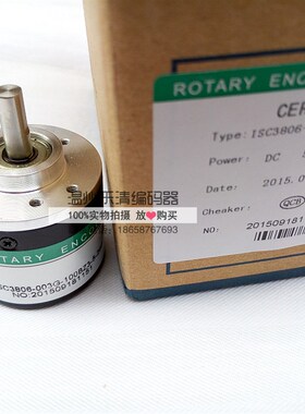 ISC3806-003G-n1024BZ1-5-24C 无锡瑞普编码器 光电测速编码器 NP