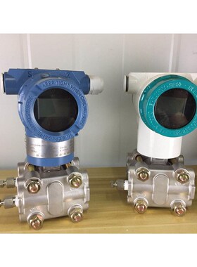 智能3351差压变送器3851单晶硅传C感器3051电容式压差表1151压力