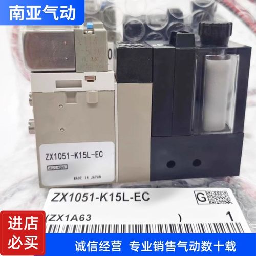 SMC型真空发生器ZX1051/1071/1101/1052/1072Q/1102-K15L-F