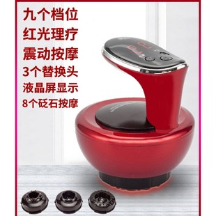 顾致电动刮痧仪j器家用拔罐吸沙全身去湿刷按摩器淋巴神器6档插电