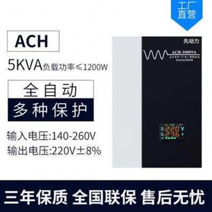 新家用发电机全自动稳压器大功率w电源智能220v交流冰箱单相空品