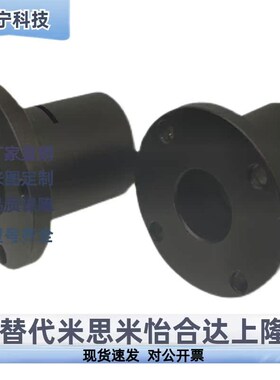 固定座导向轴支座开口光轴  STHWRBL 黑色加长/16/20/Q25/30/35/4