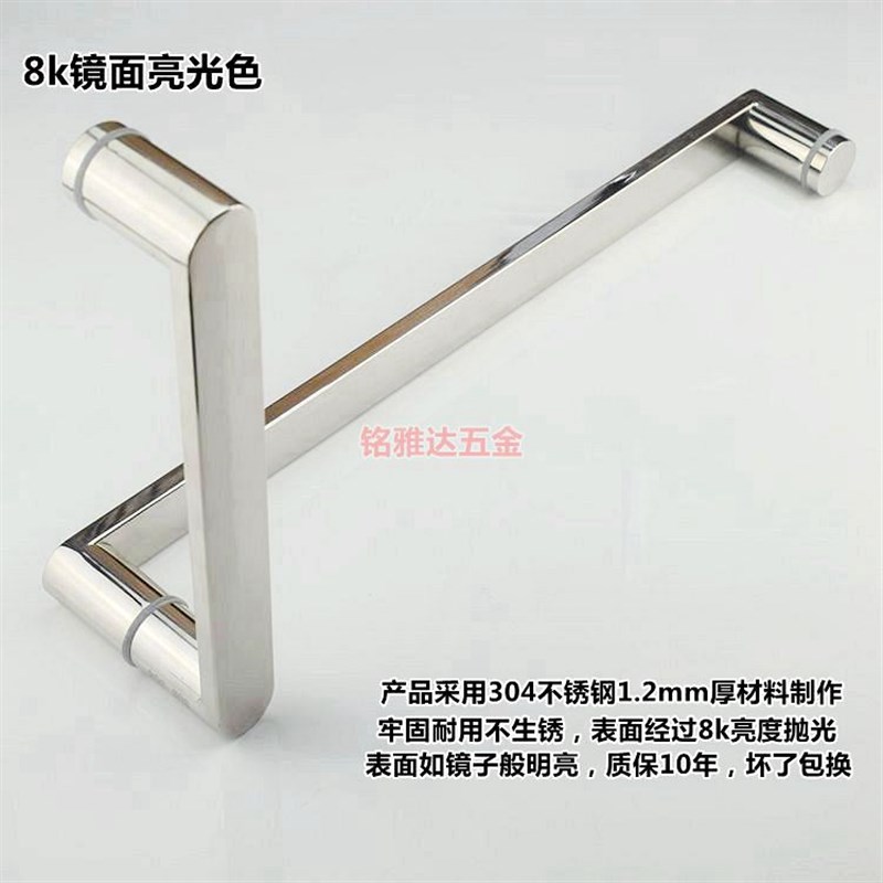 加厚304d不锈钢浴室淋浴房玻璃门拉手推拉门把手L型225*425孔金色