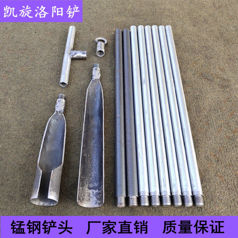 工程专用锰钢洛阳铲取土器挖坑挖洞E山药探铲考古勘探工具打洞穿,农机/农具/农膜,铲子,淘宝优惠券,粉丝福利购,淘宝优惠卷