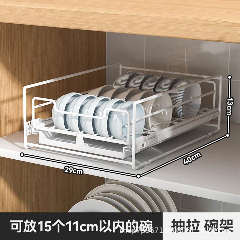 免安装拉篮整体橱柜内抽拉式收纳碗碟架抽屉免打孔滑XX轨碗盘沥水