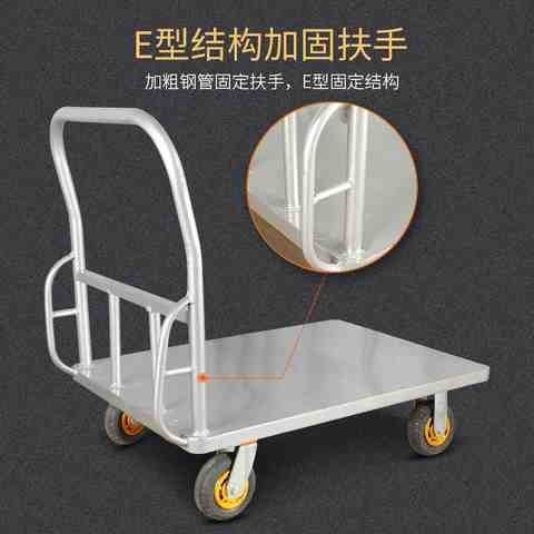 平板车置物手g推车拉货小t推车可携式摺叠钢板轻便静音手拉车耐用,商业/办公家具,平板手推车/工具车/爬楼机,淘宝优惠券,粉丝福利购,淘宝优惠卷