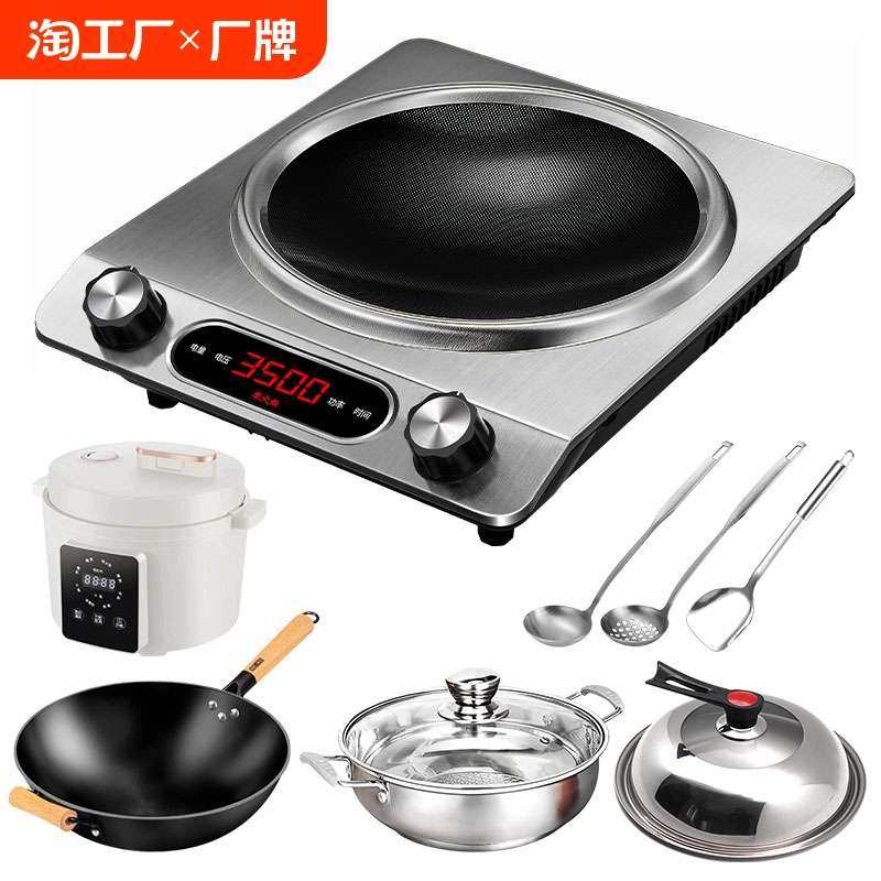 全不锈钢曼太商用凹面电磁炉一体商用台式电磁炉/电陶