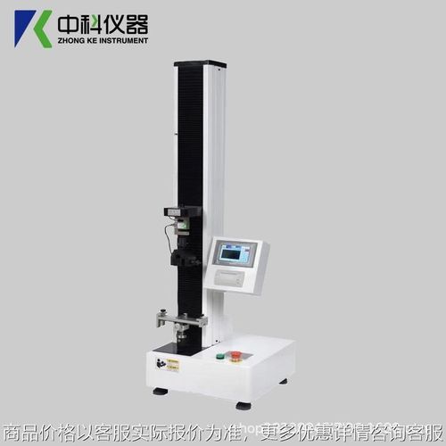 防水透气膜耐撕强k度试验仪 塑料薄膜拉伸试验仪 -500 拉力机