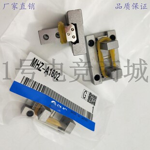 2502 MHZ2系列手指气缸组件MmHZ A1602 MHZ A3202 A1002