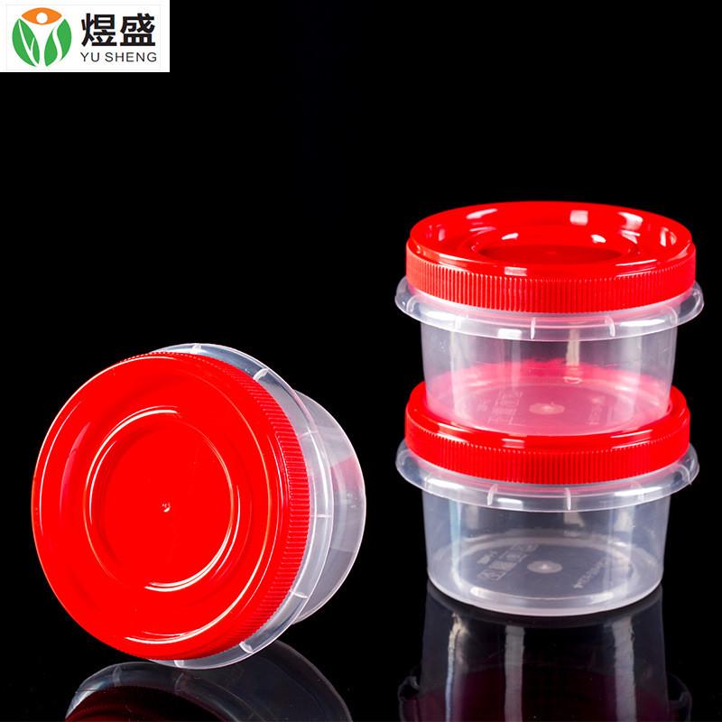 一次性食品塑料螺旋盖圆形外卖扭盖汤碗可加P热700毫升打包盒