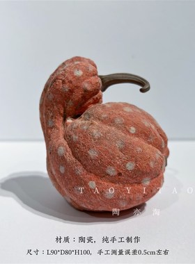 现代侘寂风手工南瓜陶瓷雕塑水y果床头柜茶样板间儿童房售楼处饰