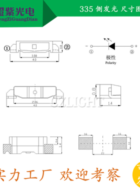 LED贴片 灯珠 高亮 335白色发光二极管 4008侧面发光 33Z5白光白
