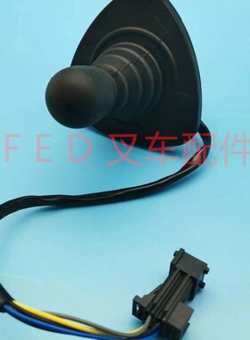 7919b040042万向操作手柄 操纵杆适用于 林德叉车配件335 336车