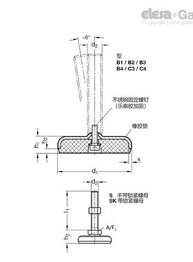 Elesa+gGanter伊莉莎冈特 GN 31水平支脚(15)