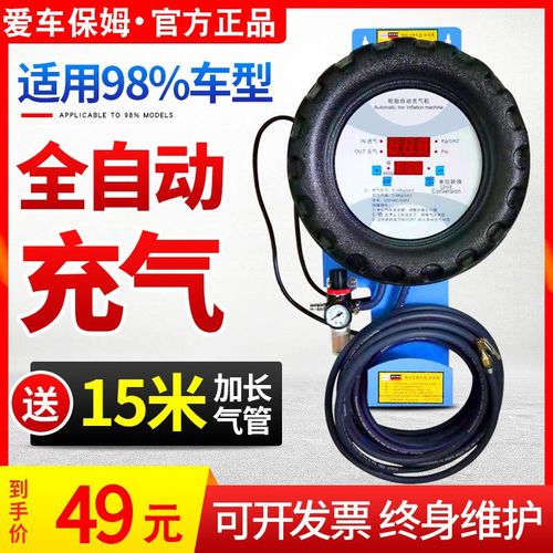 汽车全自动轮胎充气机立式v挂壁式数显加气机打气泵轮胎店汽修厂