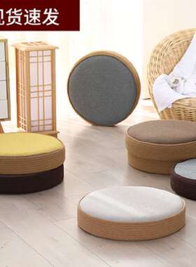 Futon Cushion Tatami Mat Round Fabric Balcony Bay Windo.w Ma