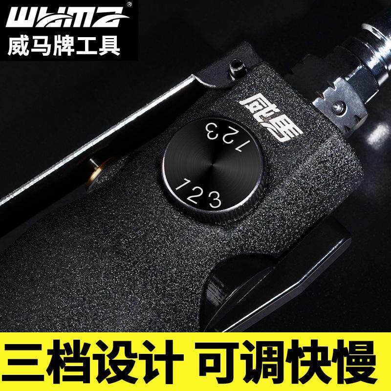 气动风批螺丝刀工业级起子工具动气Bh5/8改锥木工台湾大威马枪扭