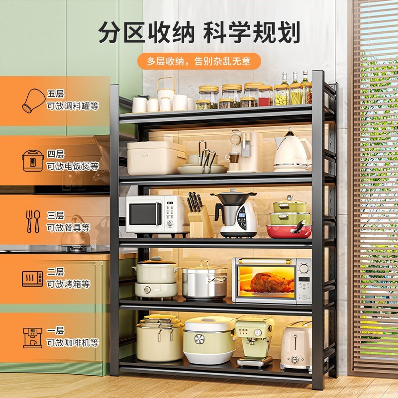 钢制厨房橱柜家用微蒸烤一v体置物架拐角处多功能落地收纳储物架