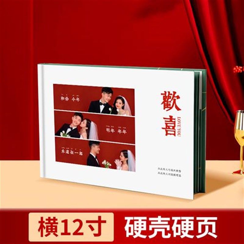 jy@结婚照片书定 制精修w婚纱照纪念册相册订婚婚礼跟拍打印成册
