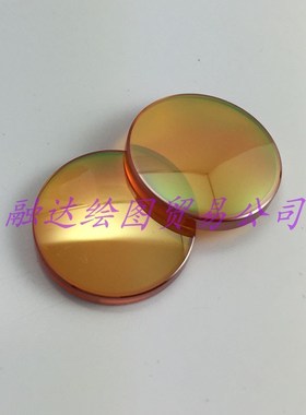 达翰激光雕刻切割机镜片DL120C8聚光镜 达翰DL1312透镜片