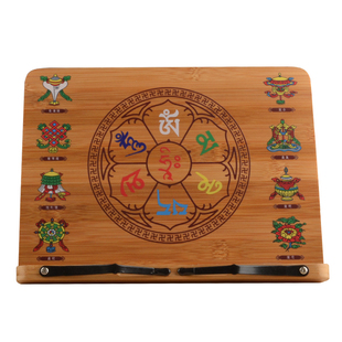 藏式八吉祥实木经书架用品诵经架多功能可折叠W念经架阅读架