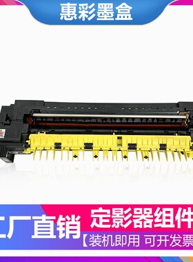 适用富士施乐DCC3370 22s70 3375 4470 4475 5570定影器 加热组件