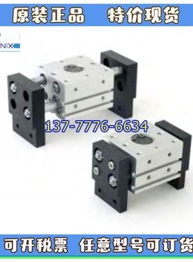 台湾PANIX北安机械爪气缸PHDRA/PHDTAB/PHDLA/PHDZA10/16/25/32-S