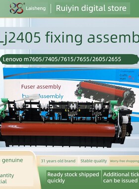 莱盛固定阴影组件适用于东芝300D 301Dn 302Dnf Dp3003 Dp3004 30