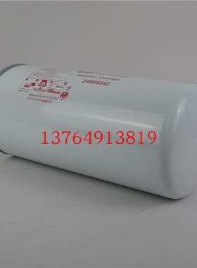 英格索兰空压机油分芯54595442/C39831885油分桶芯油气分离器芯