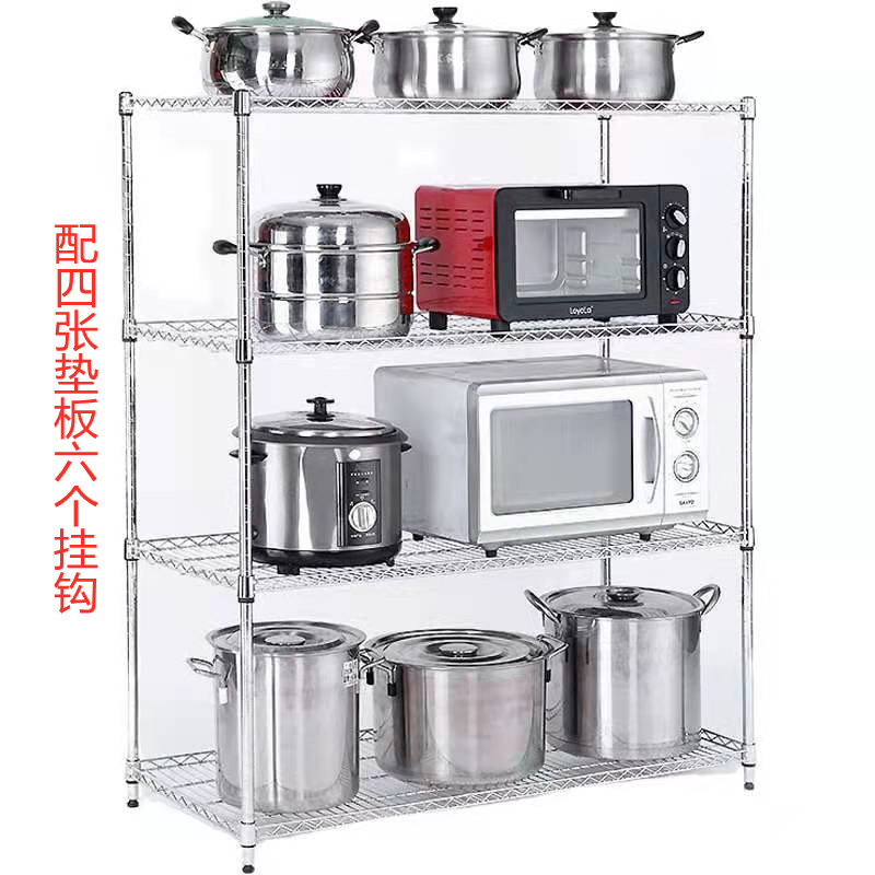 置物架五层四h层居家收纳架家用金属架子J整理架六层碳钢架四层锅