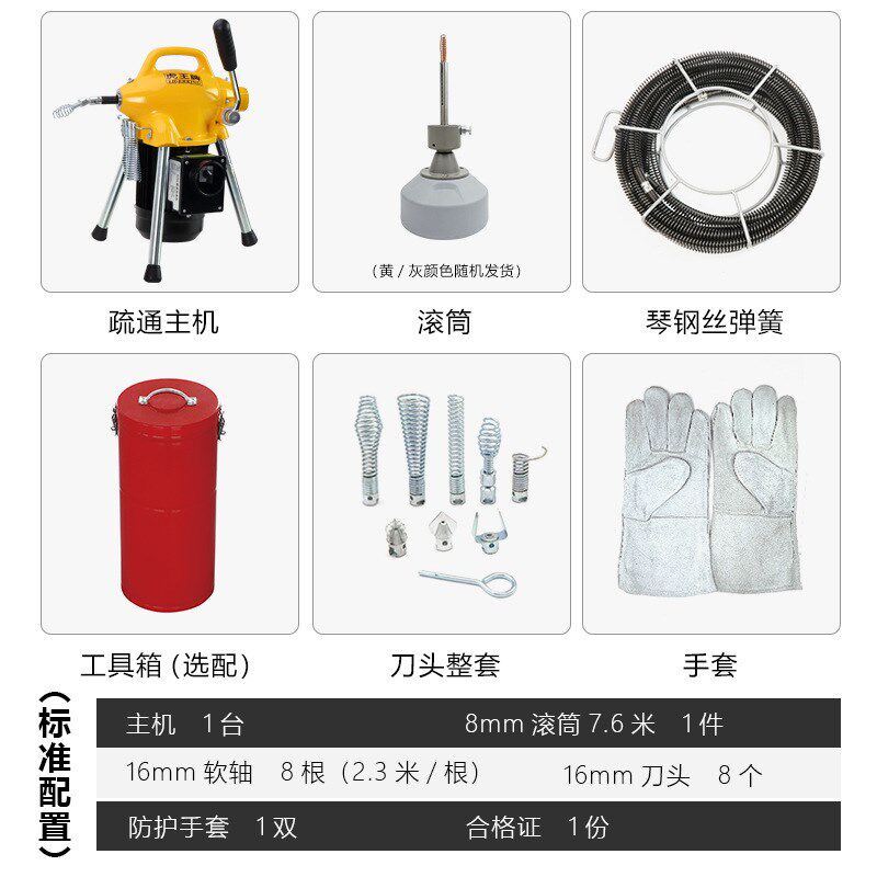 虎王大功率疏通机神器专业管v道疏通下水道堵塞马桶清理电动A75G
