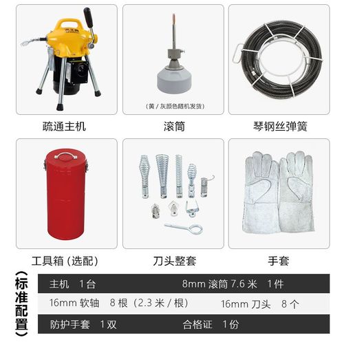 虎王大功率疏通机神器专业管v道疏通下水道堵塞马桶清理电动A75G
