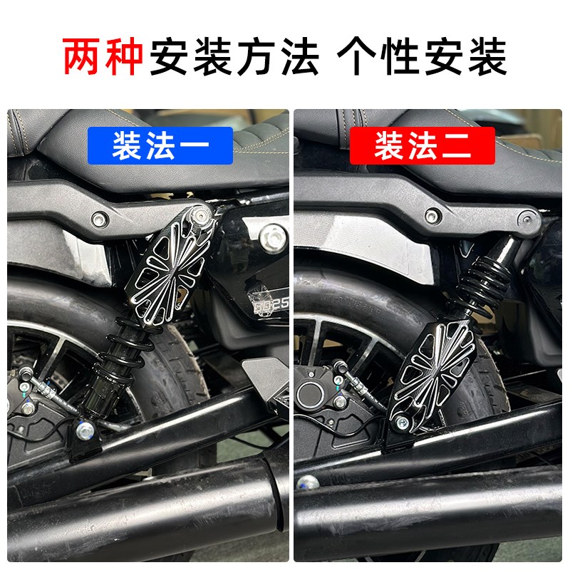 适用赛科龙RA2 RA250 RA401改装配件Y后减震保护盖
