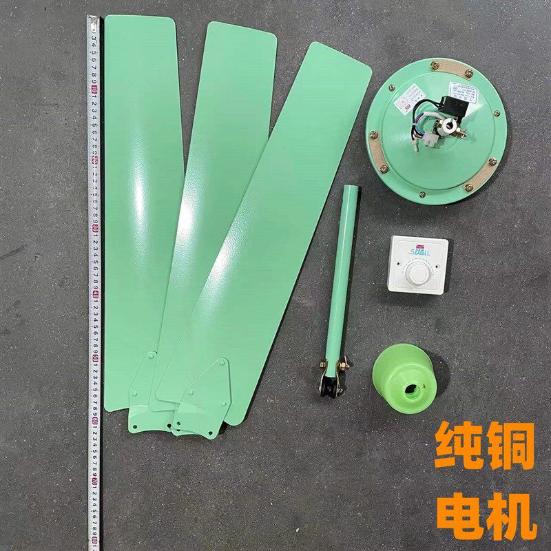 海鸥牌电风扇 吊扇铁叶海鸥工业用大吊扇工程扇吊扇14S00mm56寸